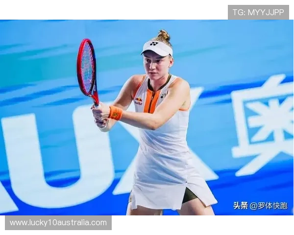 莱巴金娜小组赛三战全胜，强势晋级WTA年终总决赛半决赛